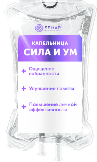 Сила и ум