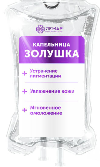 Золушка